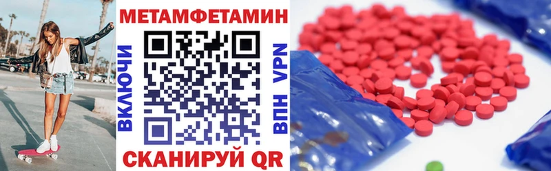 где можно купить наркотик  Макарьев  omg зеркало  сайты даркнета наркотические препараты  АМФЕТАМИН 97% 
