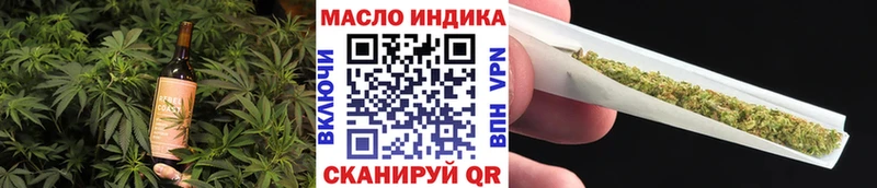ОМГ ОМГ ONION Макарьев Cannafood конопля