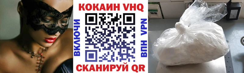 Кокаин Колумбийский Макарьев