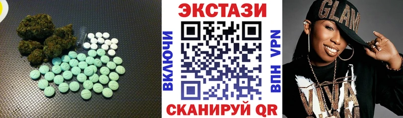 ЭКСТАЗИ 300 mg  Макарьев 