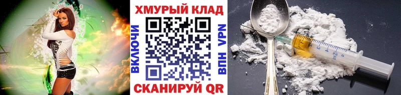 наркотики  Макарьев  ГЕРОИН белый 
