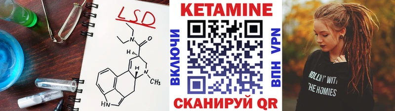 магазин    мориарти как зайти  КЕТАМИН ketamine  Макарьев 