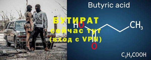 дживик Армянск
