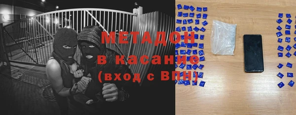 дживик Армянск