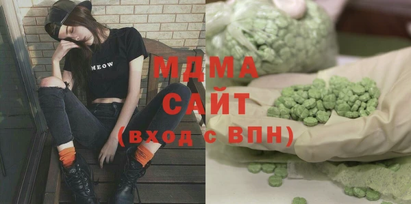 дживик Армянск