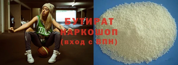дживик Армянск