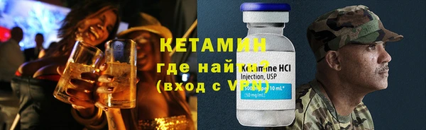 первитин Аркадак