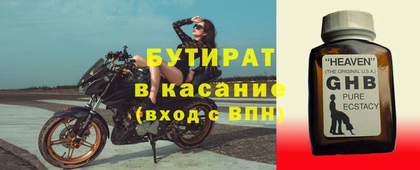 дживик Армянск