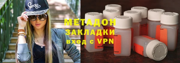 дживик Армянск