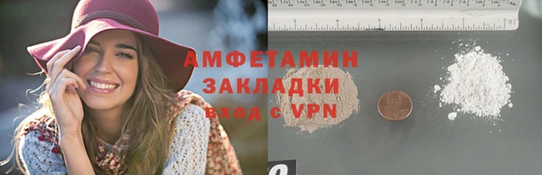 спайс Арсеньев