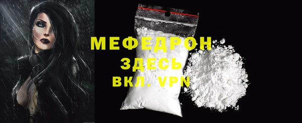 первитин Аркадак