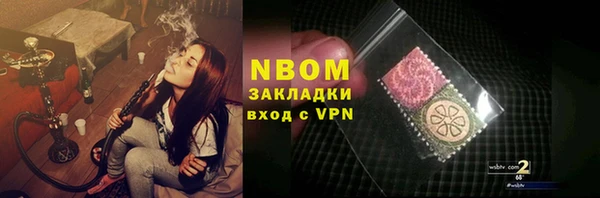 спайс Арсеньев