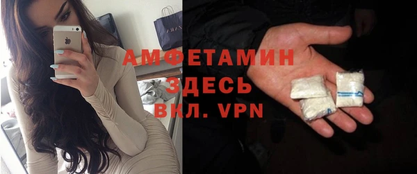 дживик Армянск