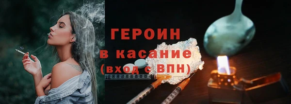 спайс Арсеньев