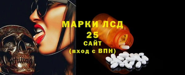 первитин Аркадак