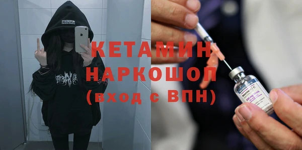 первитин Аркадак