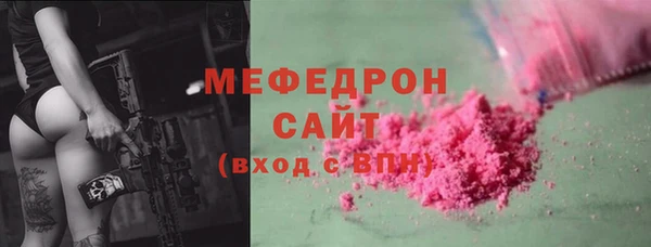дживик Армянск