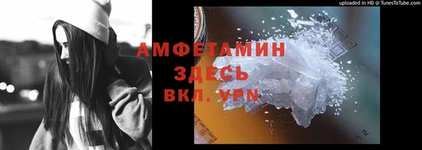 спайс Арсеньев