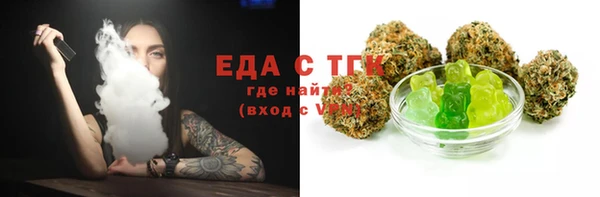 спайс Арсеньев