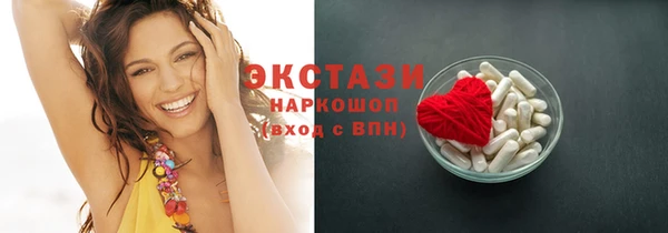 первитин Аркадак