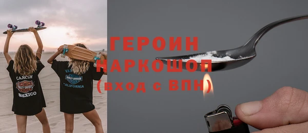 первитин Аркадак