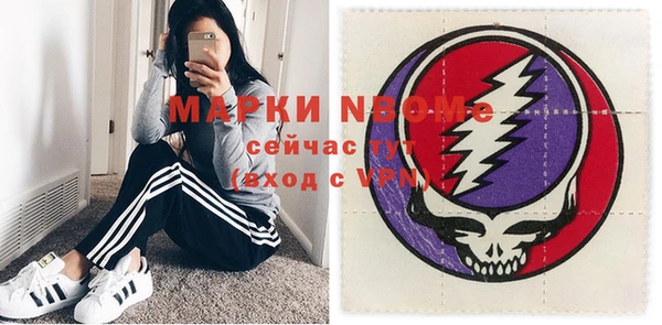 первитин Аркадак