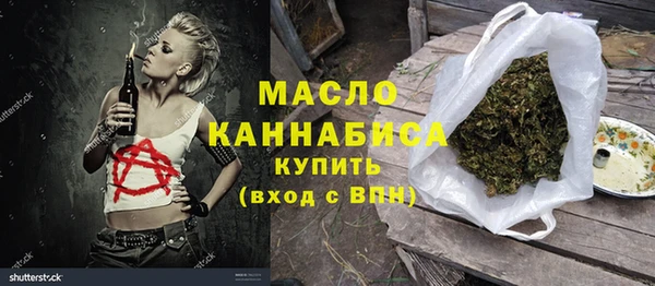 спайс Арсеньев
