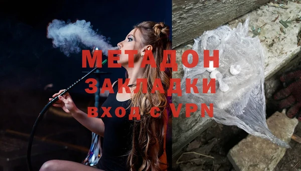 спайс Арсеньев