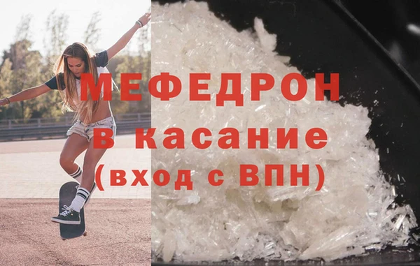 первитин Аркадак