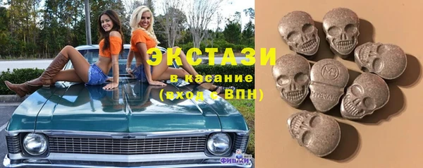 дживик Армянск