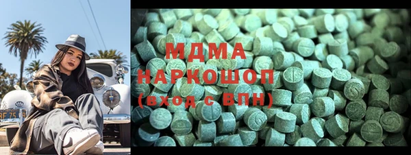 дживик Армянск
