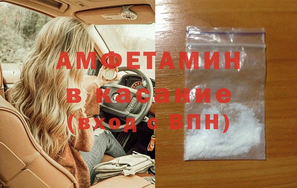 спайс Арсеньев