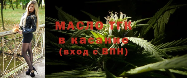 дживик Армянск
