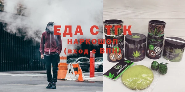 первитин Аркадак