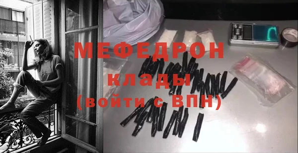 дживик Армянск