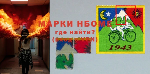 первитин Аркадак