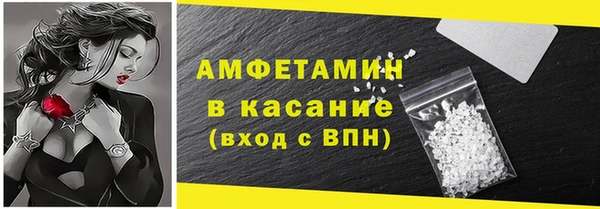 спайс Арсеньев