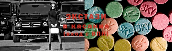 дживик Армянск