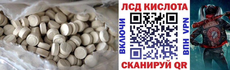 это формула  Макарьев  МЕГА онион  LSD-25 экстази ecstasy  где купить  