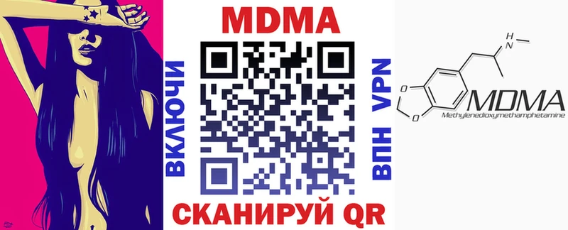 МДМА VHQ Макарьев