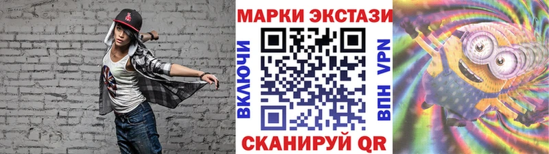 Марки NBOMe 1,5мг  где можно купить наркотик  Макарьев 