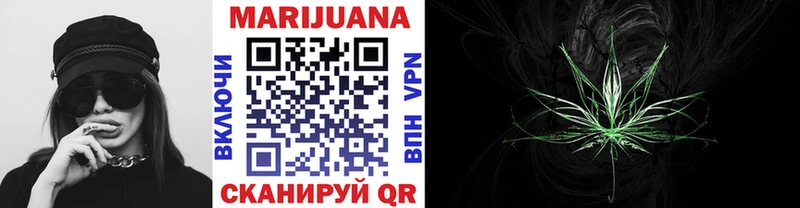 Шишки марихуана White Widow  hydra зеркало  даркнет Telegram  Макарьев 